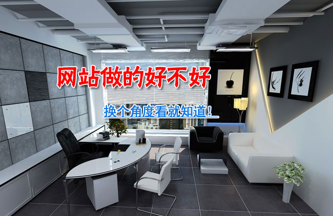 һ�仰����֪��������վ�ò���