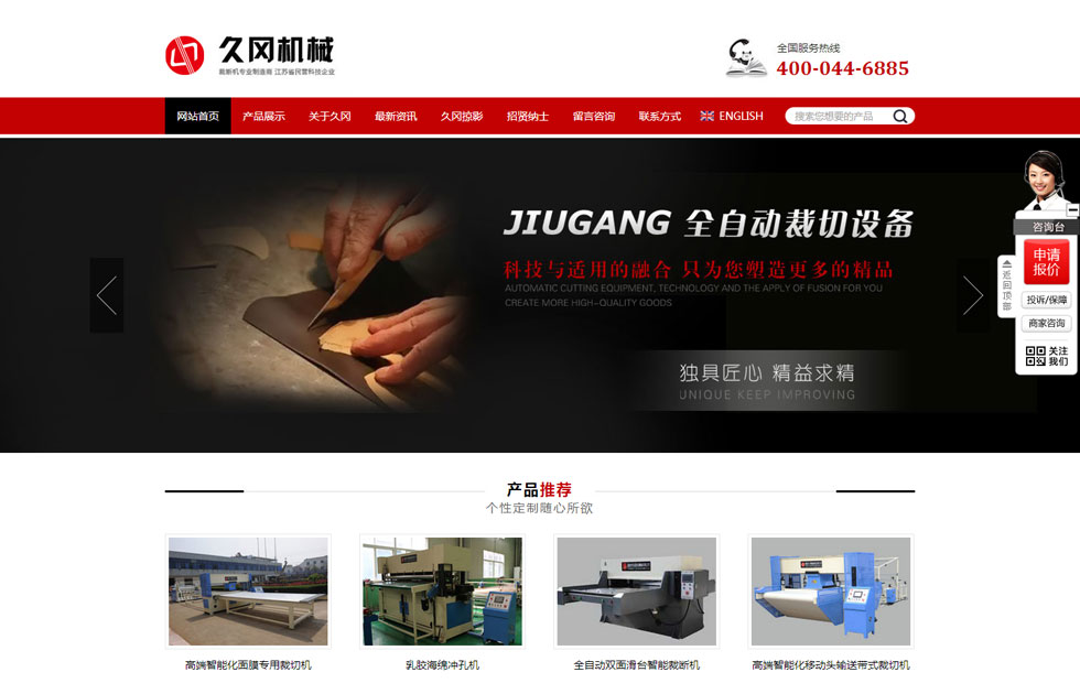 һ���õ���ҵ��վ