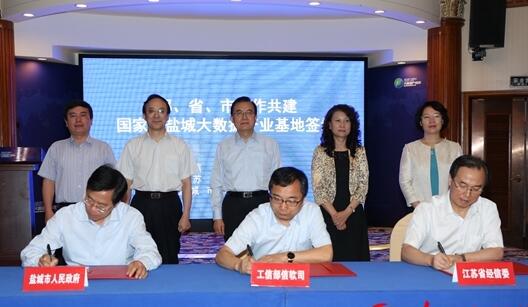 ���Ҽ������ݲ�ҵ�����仧�γ�