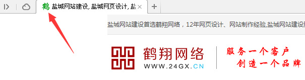 ������վ��logo��ʾ�ڵ�ַ����