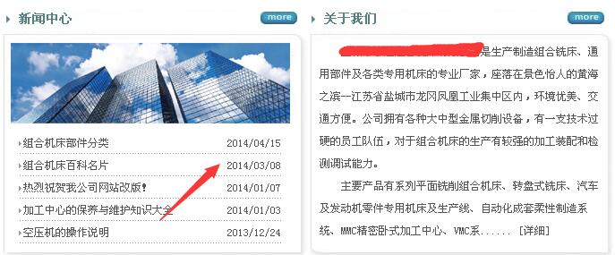 �γ���ҵ��վ