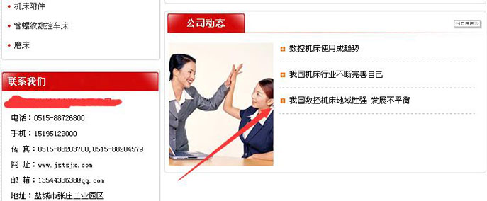 �γ���ҵ��վ