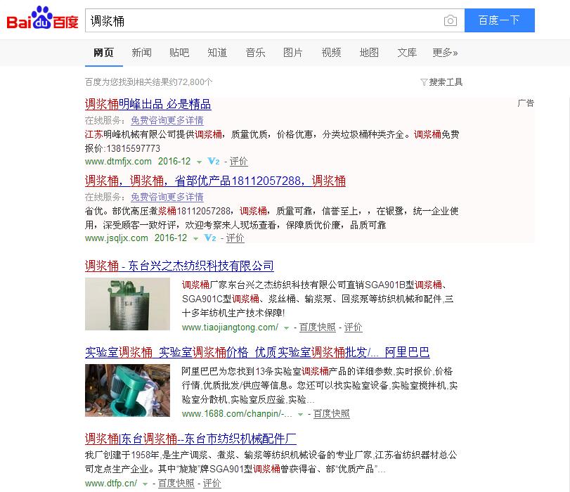 ����Ͱ�ٶ��������