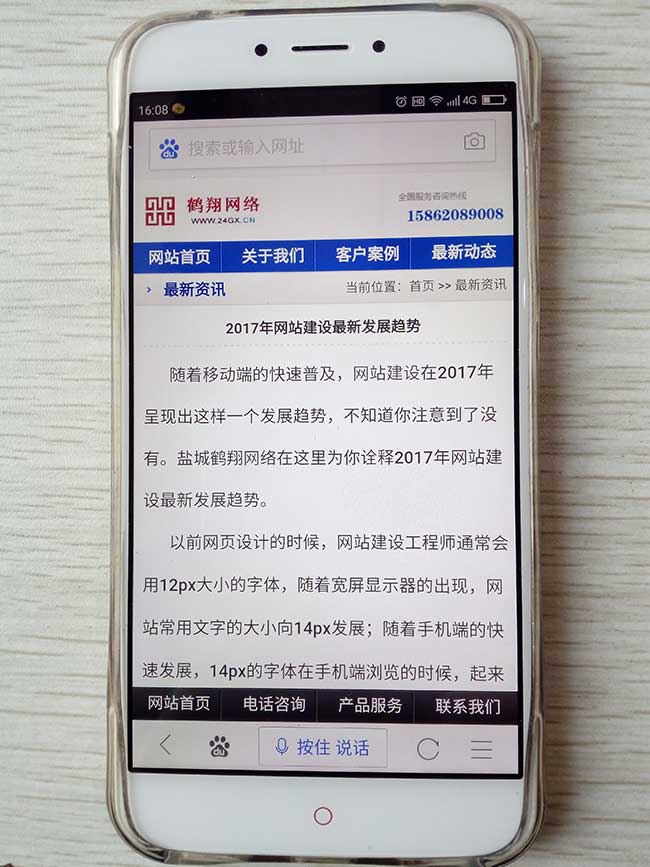 2017����վ�������·�չ����