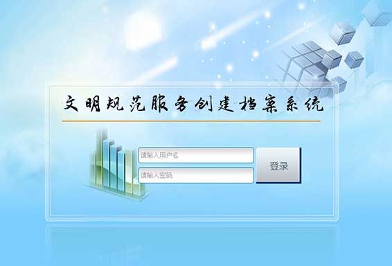 �����ĵ�����ϵͳ