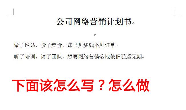 ��ҵ��վ����Ӧ��ע��ʲô