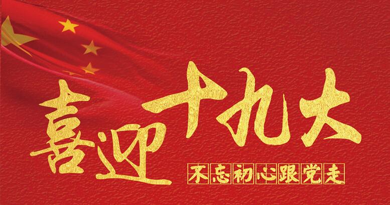 �γ���վ���蹫˾Ԥףʮ�Ŵ�Բ���ɹ�