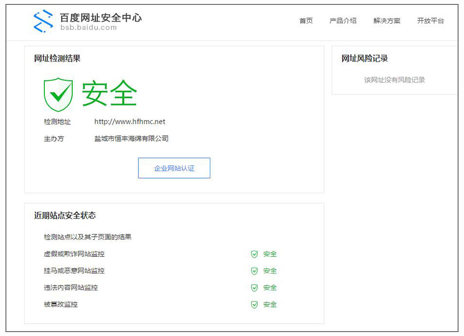 �γǺ�ả��ٶ���ַ��ȫ���ļ����