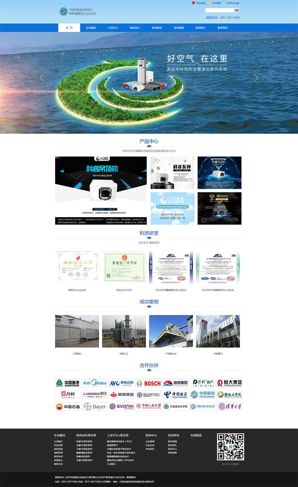 �п������Ⱦ���ƹ������޹�˾�°���ҳ