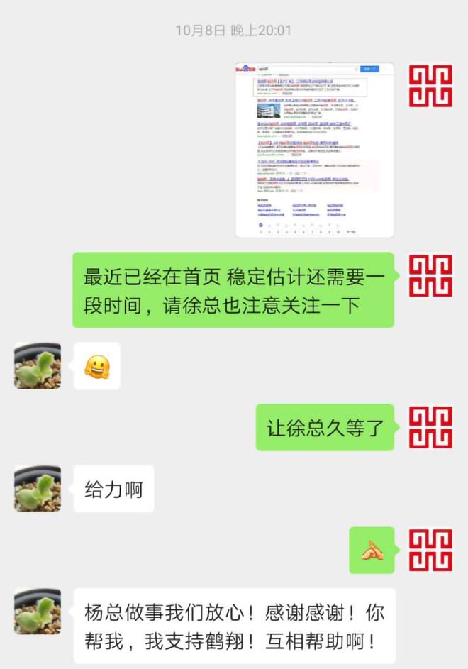 ��ʱһ����ϵ�ͻ�