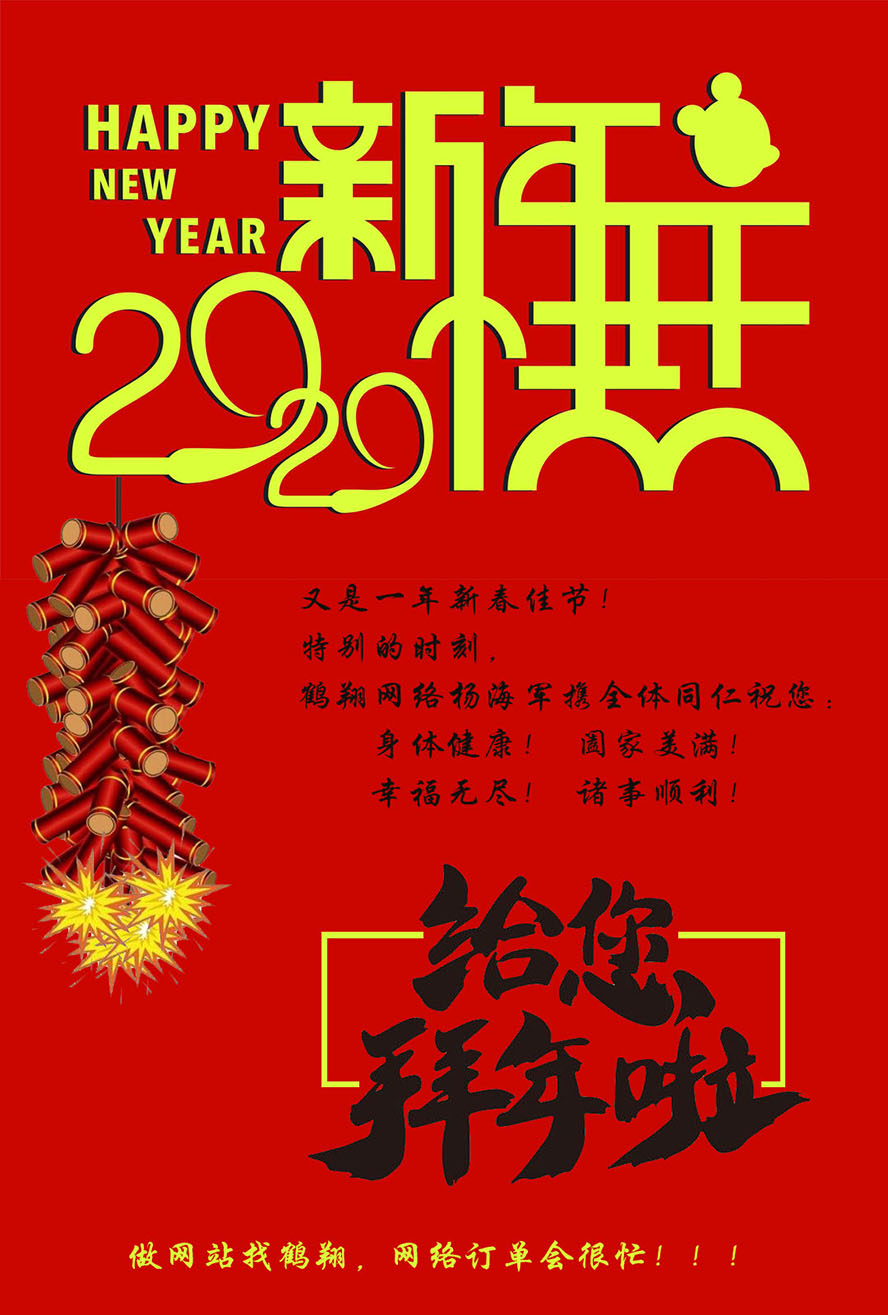 2020���ں����������������