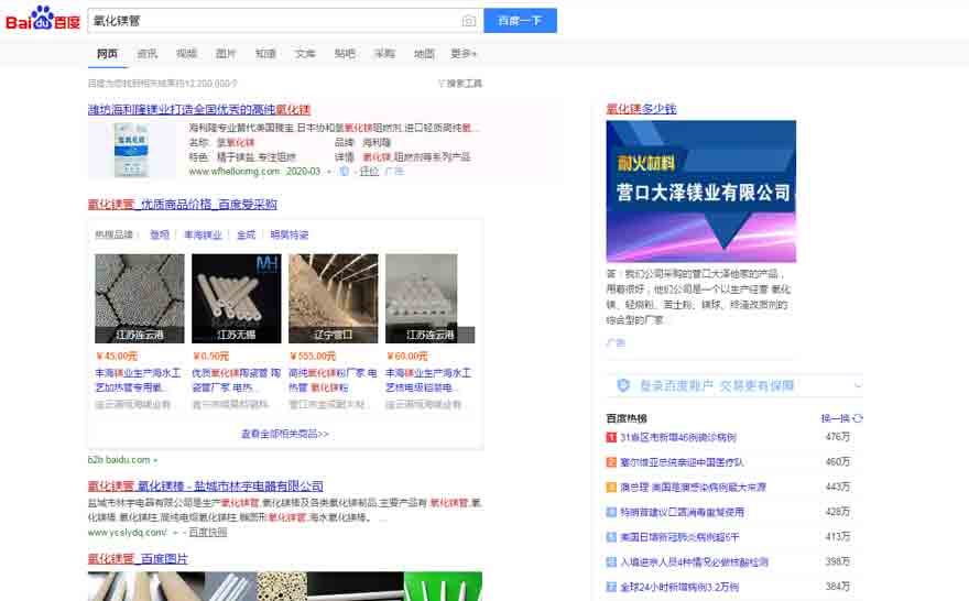 ����þ�ܰٶ��������