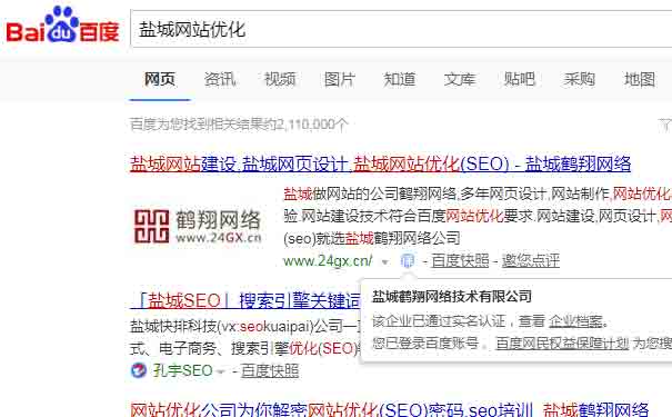 �γǺ����������ٶ�����Ȩ�汣�ϼƻ�