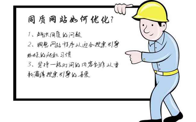 �������˾��վ�Ż���������ܻ�ȡ�õ�����