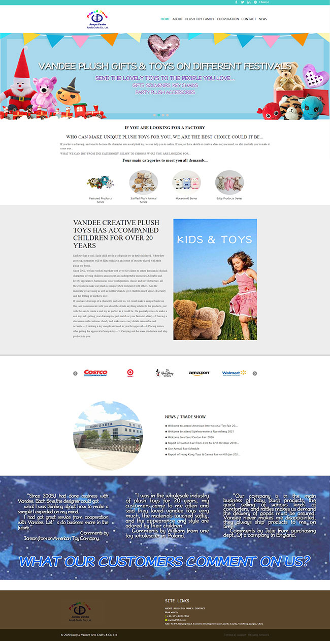 �γ���ó��˾��վ����