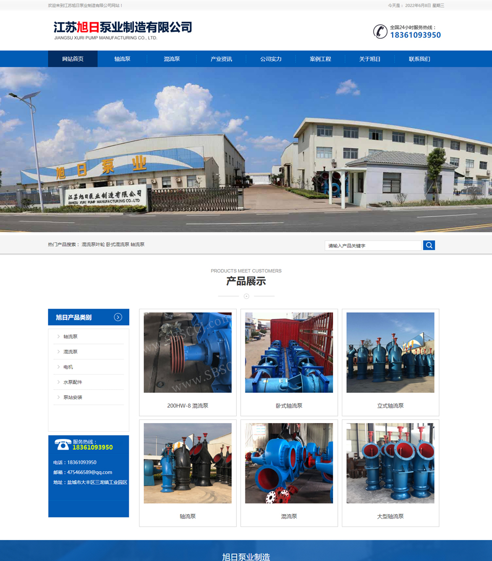 �������ձ�ҵ