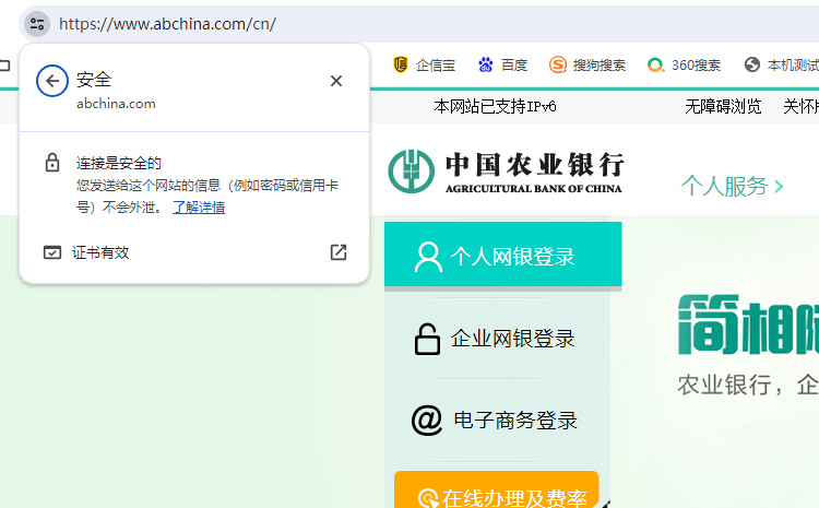 ��ȫ�Ը��ߵ�HTTPSΪʲôû�ܵõ��ռ�Ӧ��