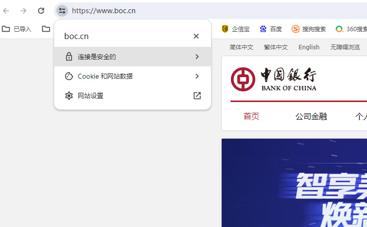 ��ȫ�Ը��ߵ�HTTPSΪʲôû�ܵõ��ռ�Ӧ��