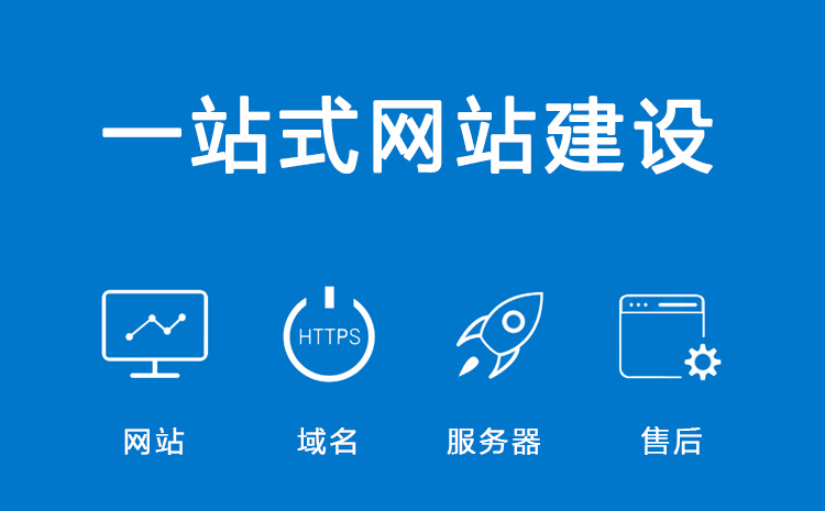 ��ҵ��վ���赱��ѡӪ������վ