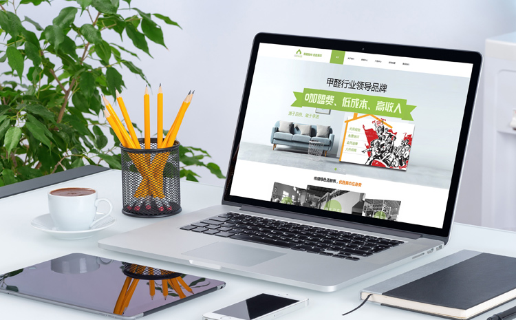 企业网站的规划与实现