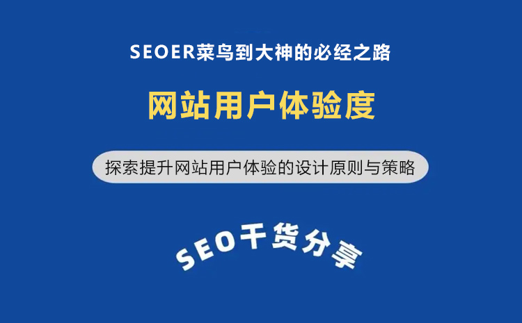 ������վ�û���������ԭ�������