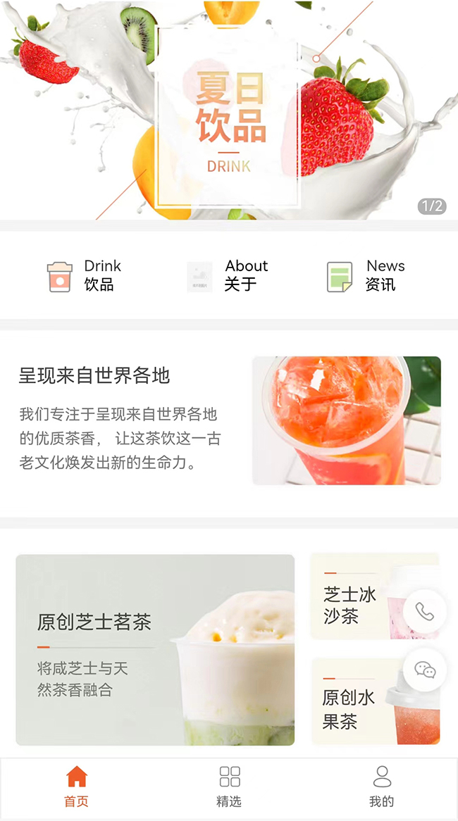 ��Ʒ��С����