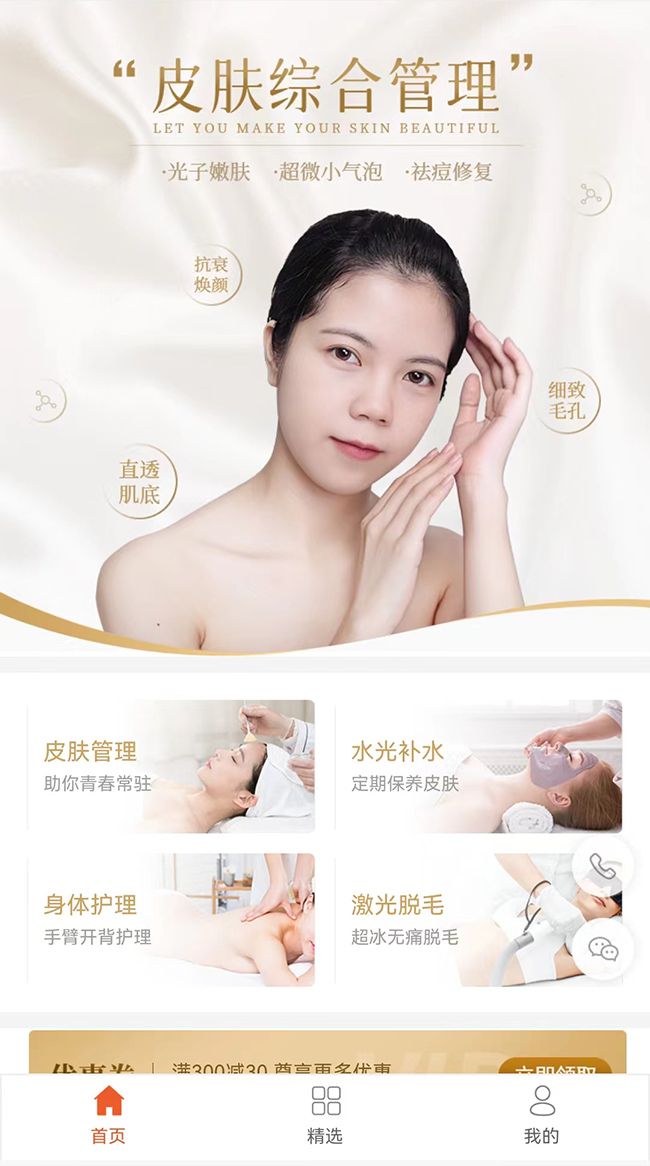 ���ݵ�С���򿪷�