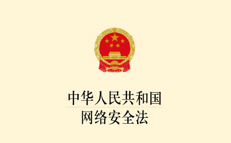 �л����񹲺͹����簲ȫ��