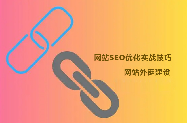 ��վSEO�Ż�ʵս����