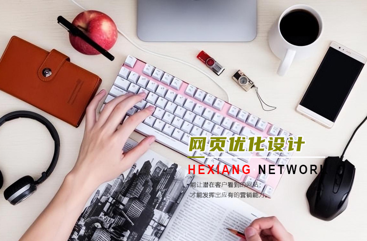 �����ת����վ����SEO�Ƕȳ�������ҳ���