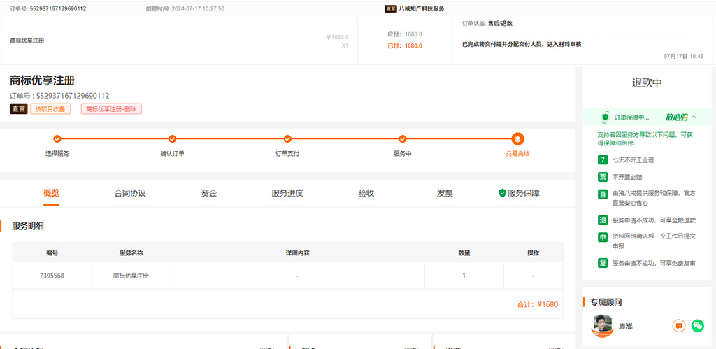 ���˽�Ų�ÿͻ��ʽ�