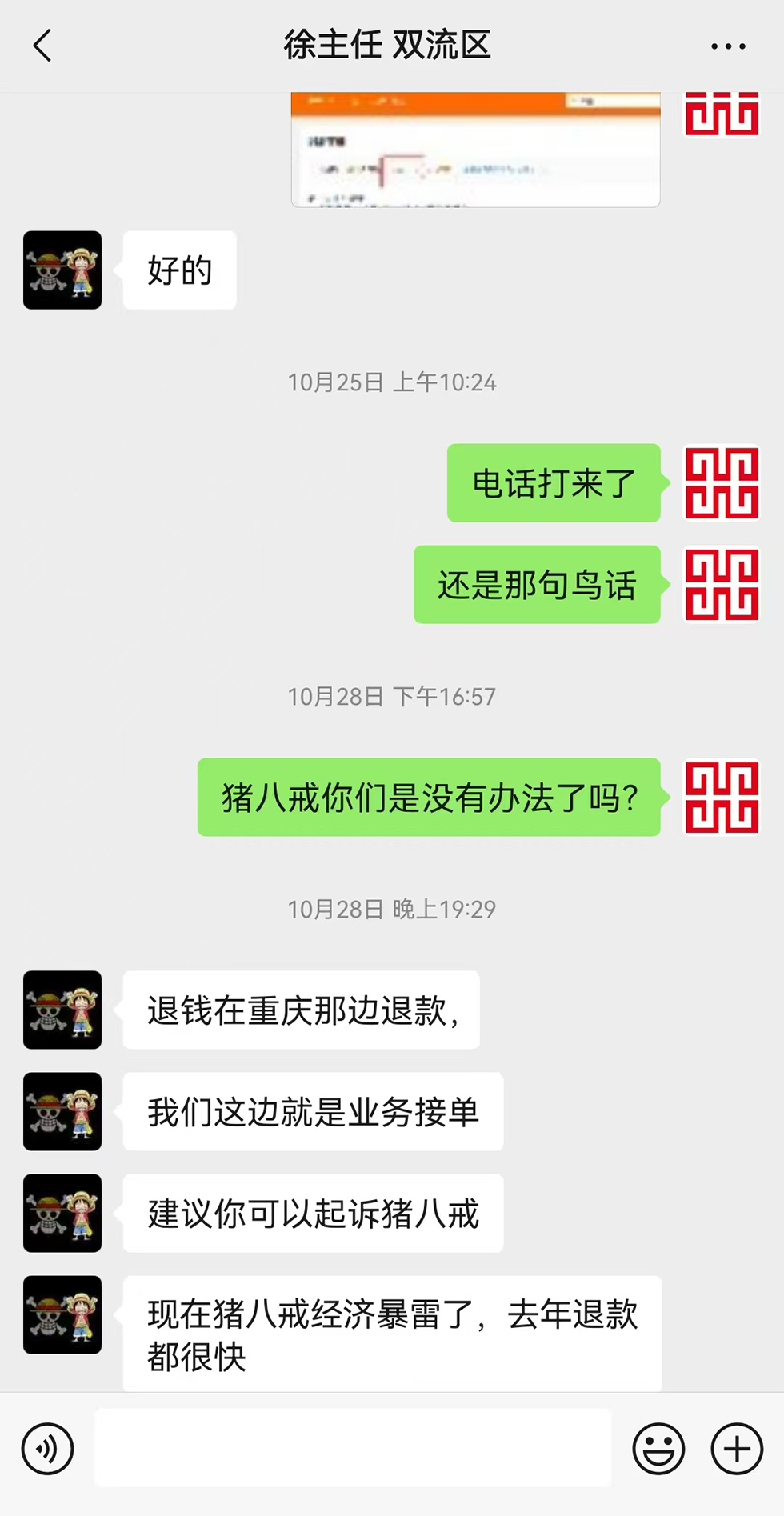 ���˽�Ų�ÿͻ��ʽ�