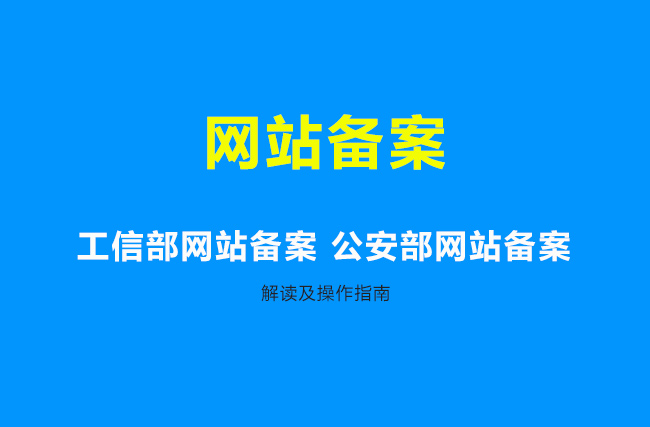 ��վ���������������ҵ��վ�Ϲ���Ӫָ��