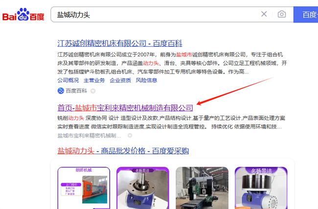 ���Ĺ�˾��վ���ٶȼ�S��