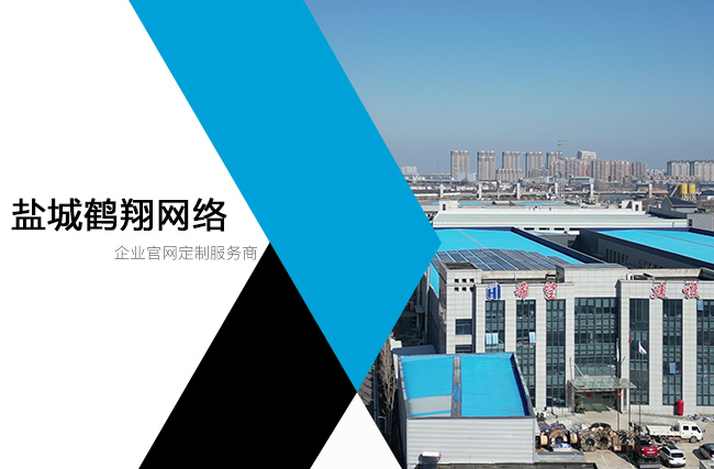 �γ���ҵ��������|SEO�Ż�����+���ݽ���һվʽ���