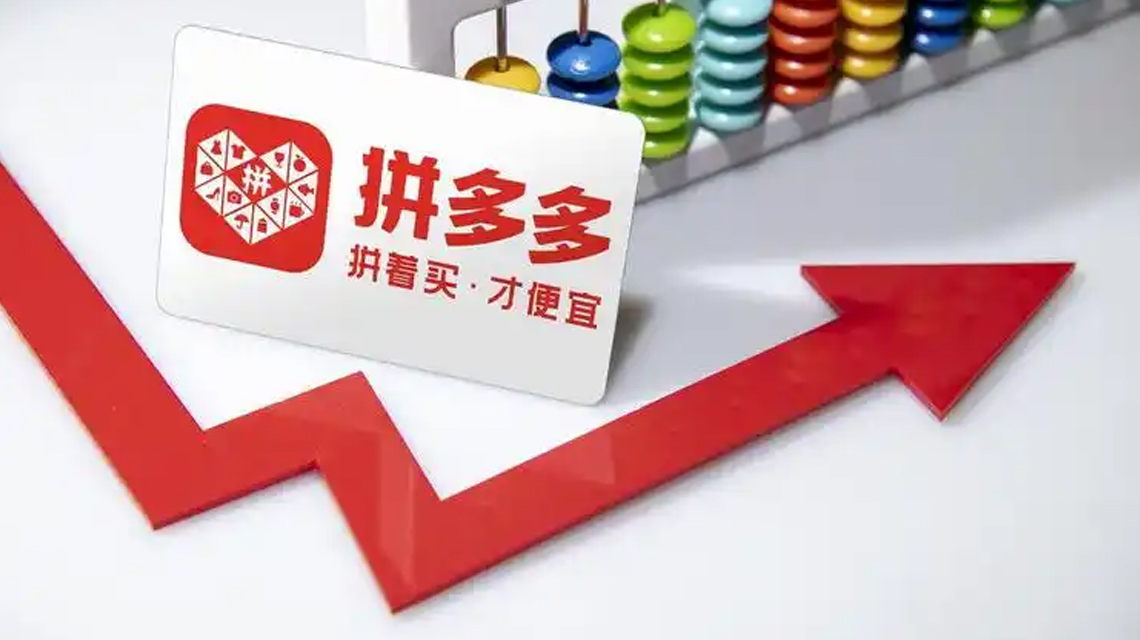 �й����̵ġ������ȡ���Temu���֧��Ϊ������110%