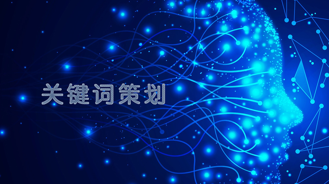 �ؼ��ʵķ�����߻�������վ�ؼ��������ж���Ҫ��