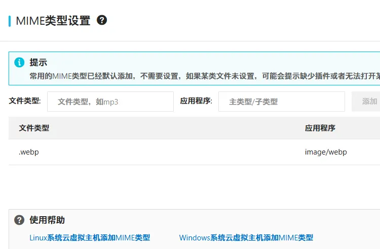 ��������������MIME���ý̳�