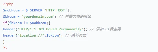 ��վ������ȫ������봦��ָ��