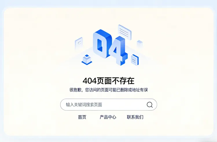 �γǽ�վ��˾ר����⣺404ҳ��������Ӱ����վSEO��