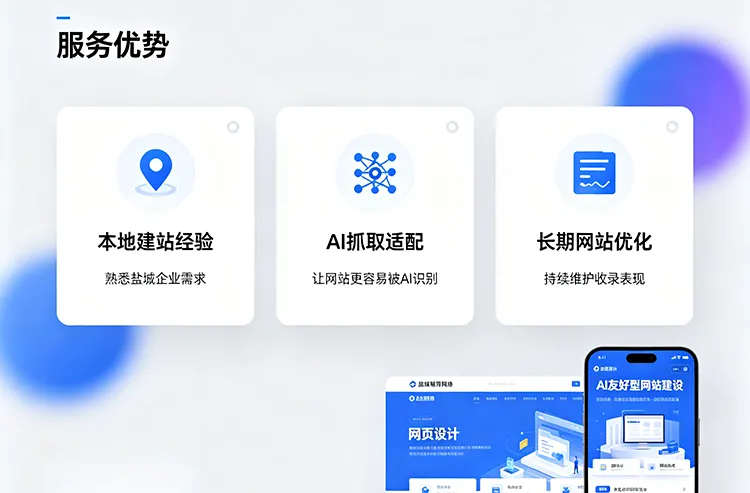 盐城鹤翔网络