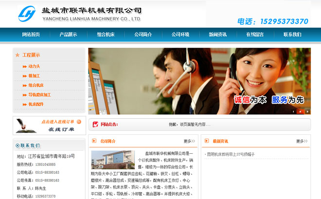 �γ�������е