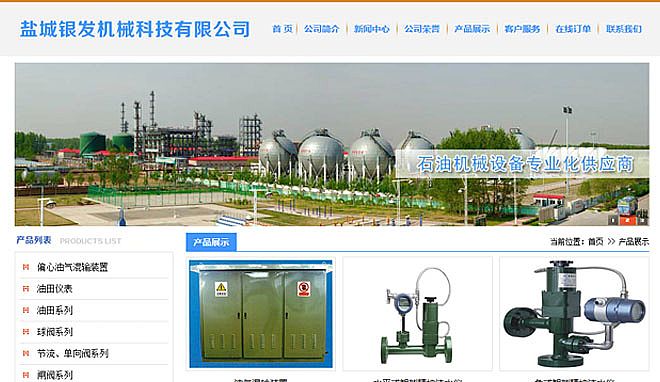 �γ�������е�Ƽ����޹�˾