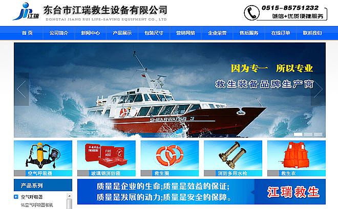 ��̨�н�������豸���޹�˾