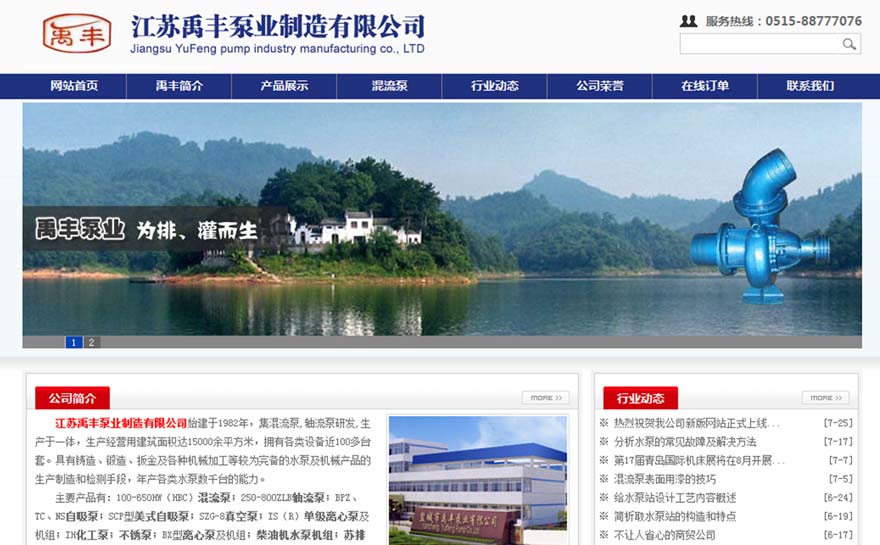 ���������ҵ�������޹�˾