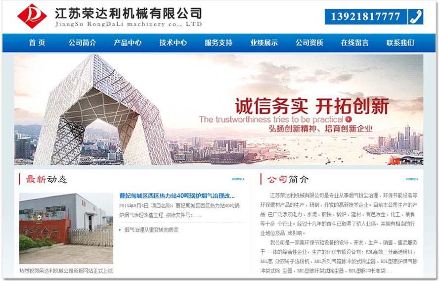 �����ٴ�����е��վ�İ�