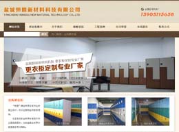 ���¹�˾��վ����