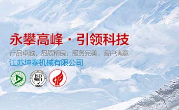 ������̩��е���޹�˾