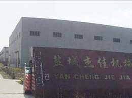 �γǽܼѻ�е�������޹�˾