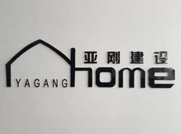 �γ��Ǹս��蹤�����޹�˾